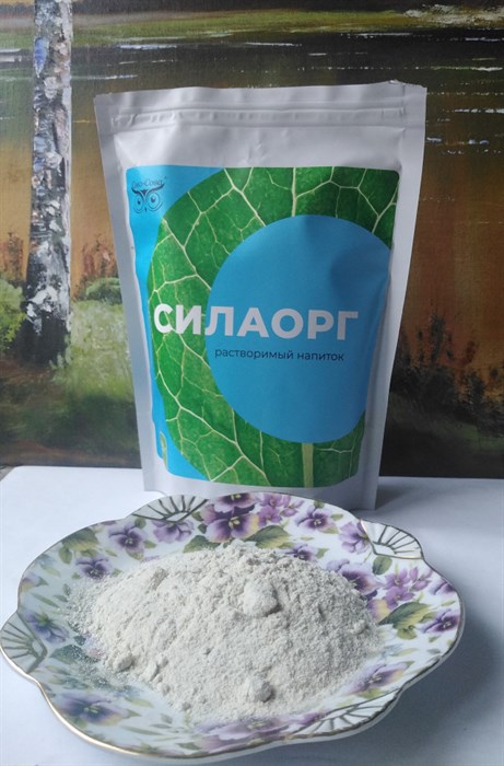 СИЛАОРГ для укрепления и поддержки иммунитета. Сыпучий продукт.