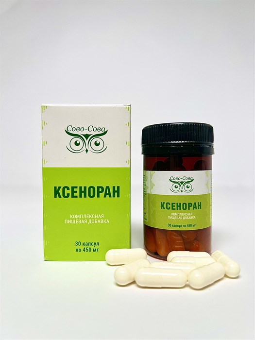 Ксеноран - Мощный детоксикант. Детоксикация