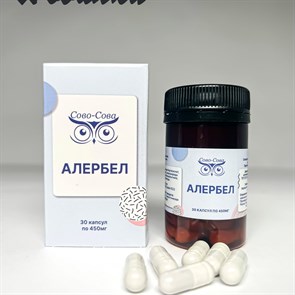 АЛЕРБЕЛ — потрясающий натуральный препарат против аллергии
